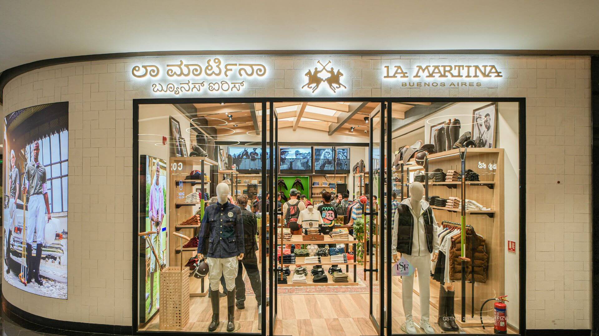 Phoenix Mall of Asia | Bangalore